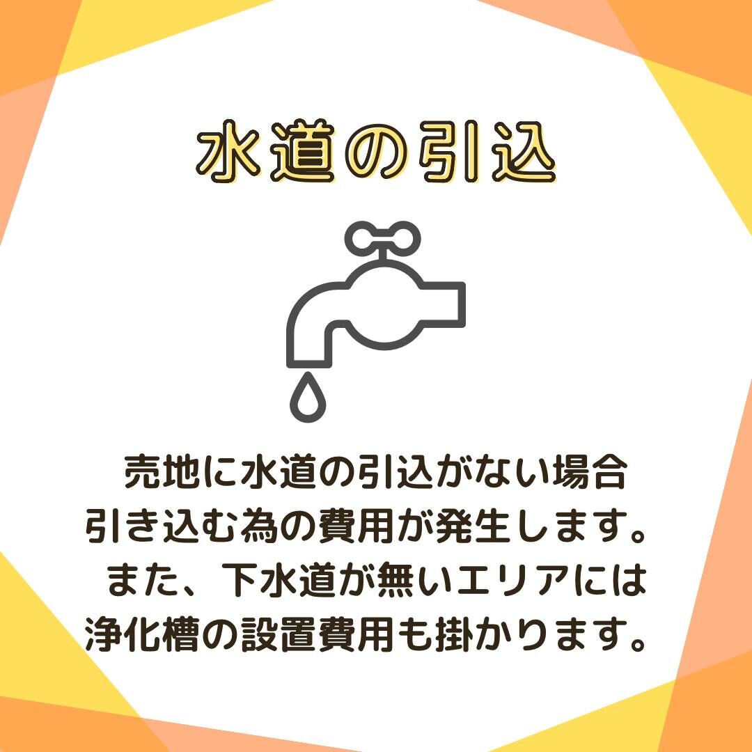 こんにちは、ピーチホームです！