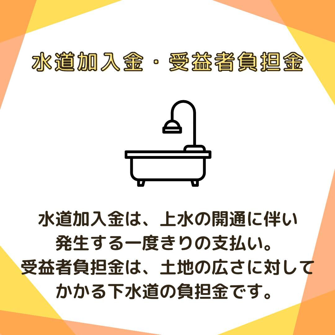 こんにちは、ピーチホームです！