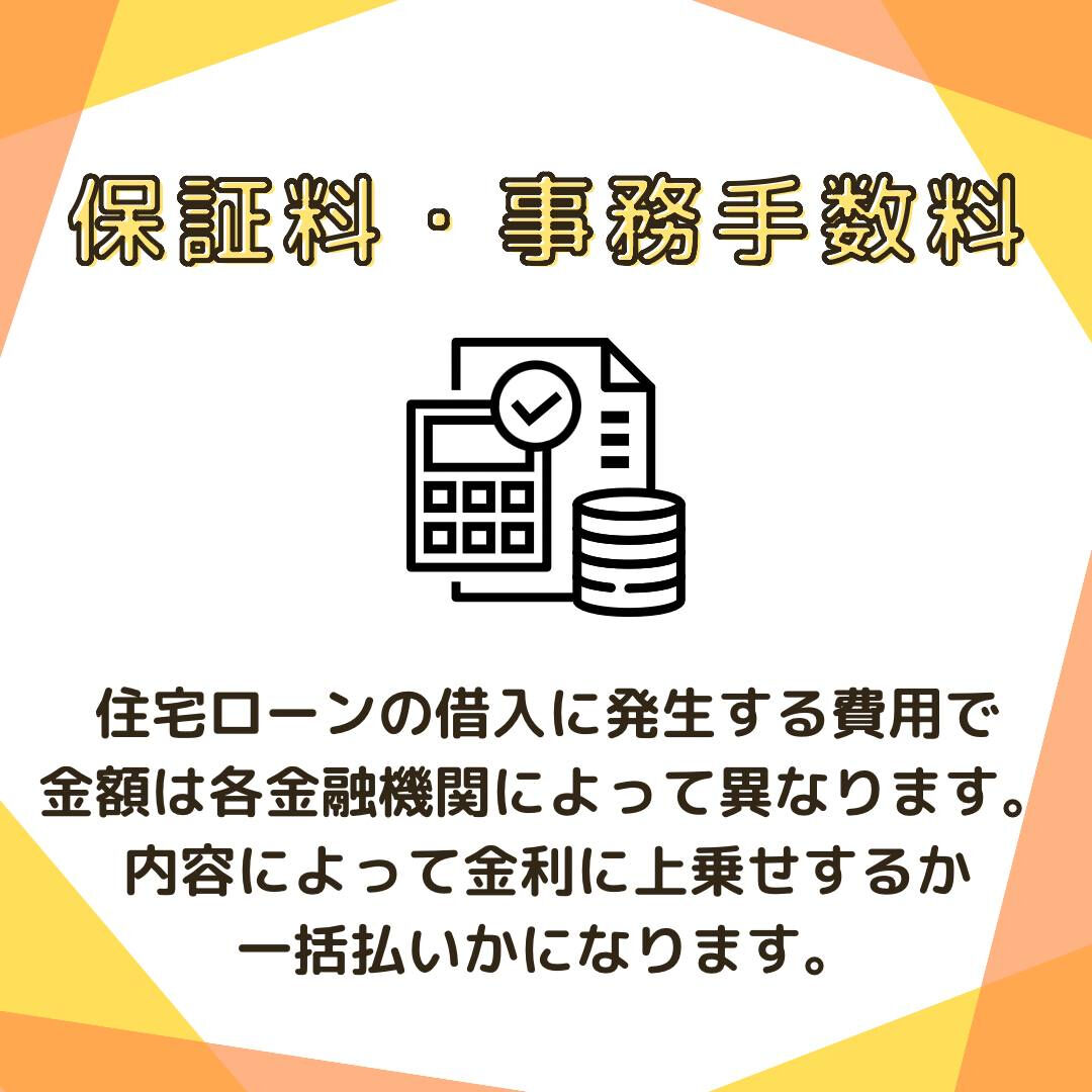 こんにちは、ピーチホームです！