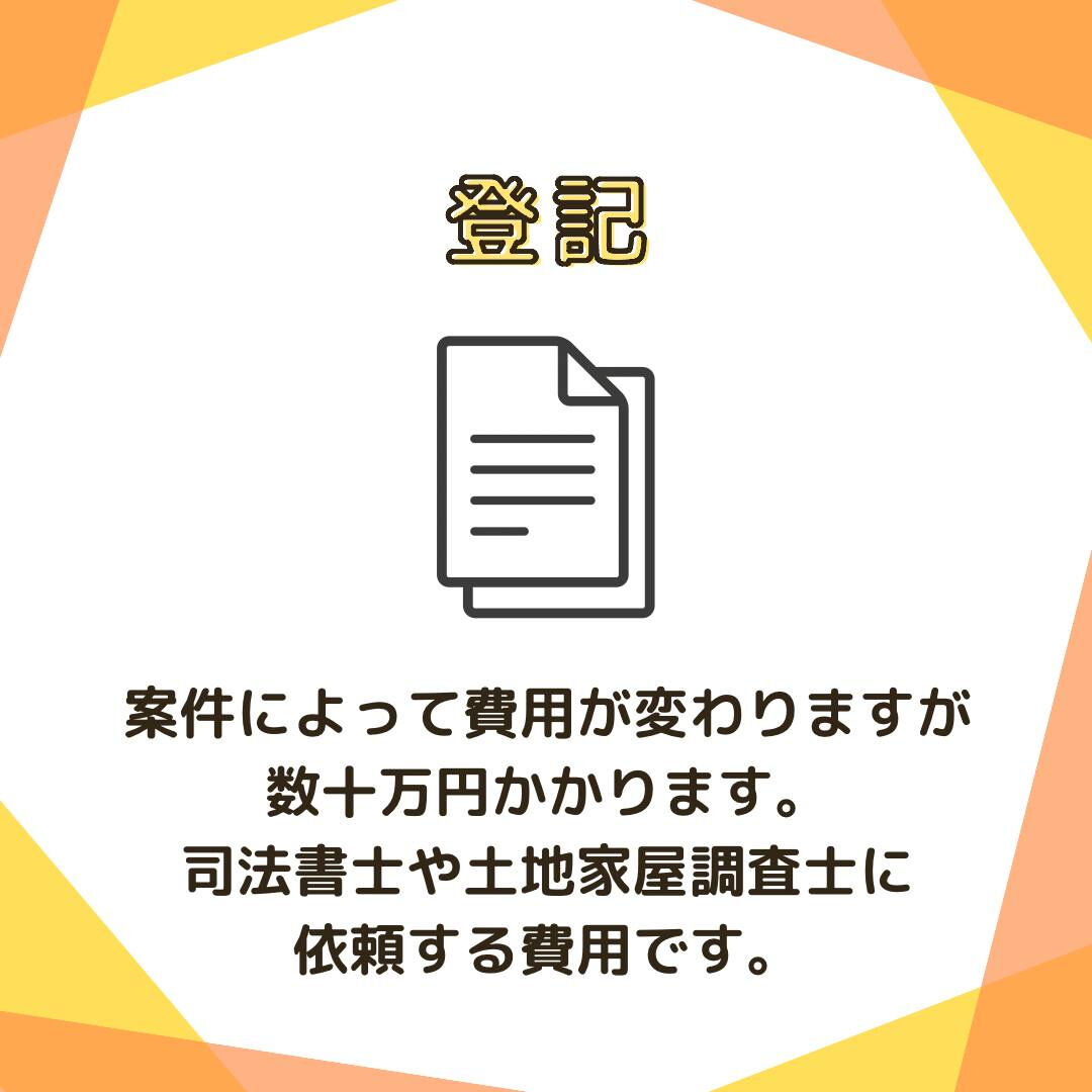 こんにちは、ピーチホームです！