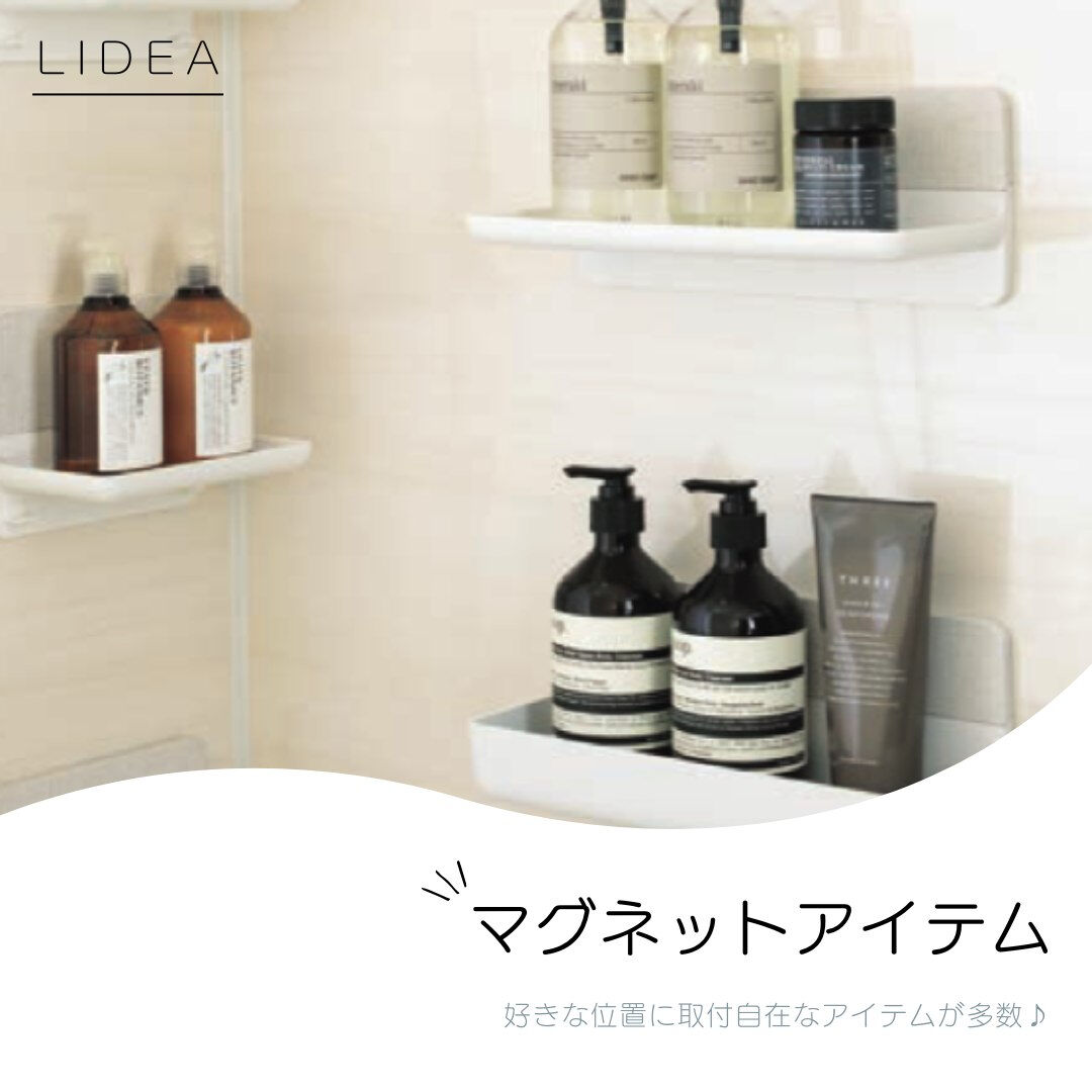 本日はLIXILさんのユニットバスルーム　リデアをご紹介♪