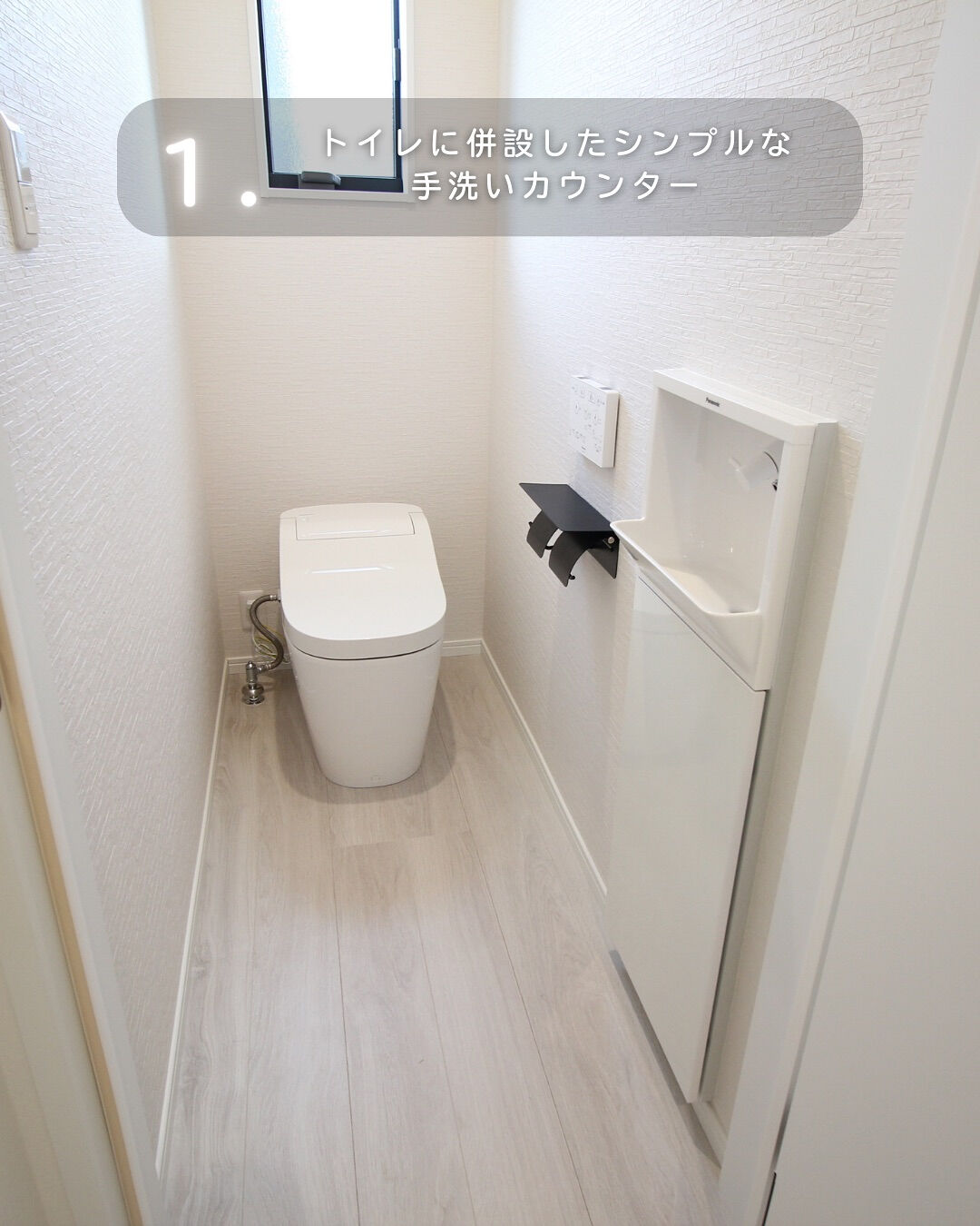 お手洗いカウンターは別々に設けたいですか？