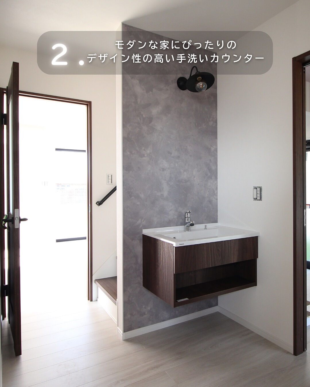 お手洗いカウンターは別々に設けたいですか？