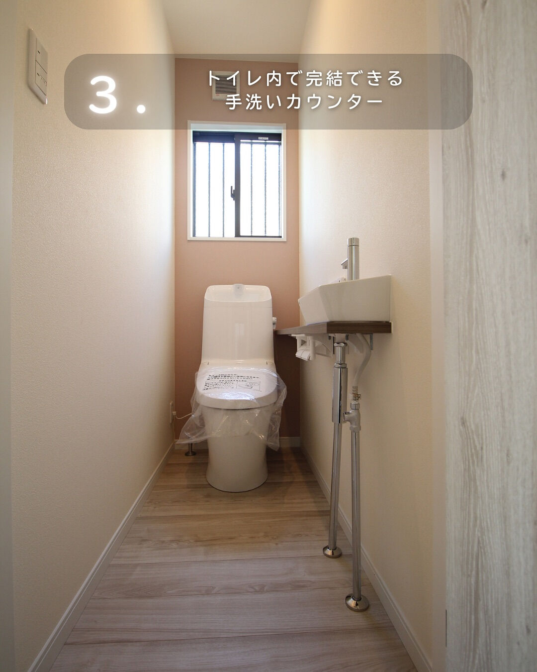 お手洗いカウンターは別々に設けたいですか？