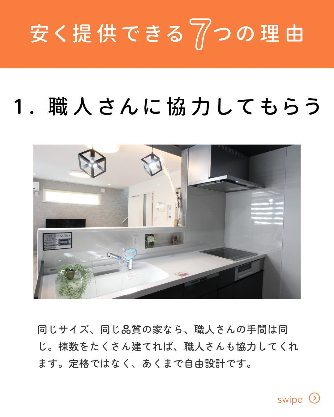 【会社紹介】