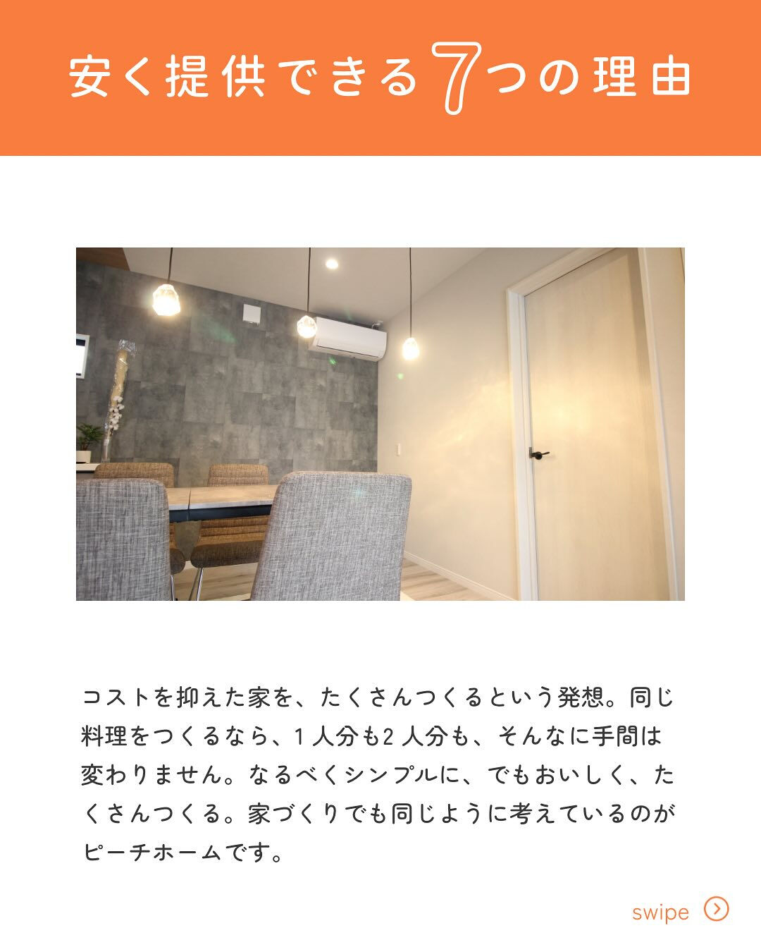 【会社紹介】
