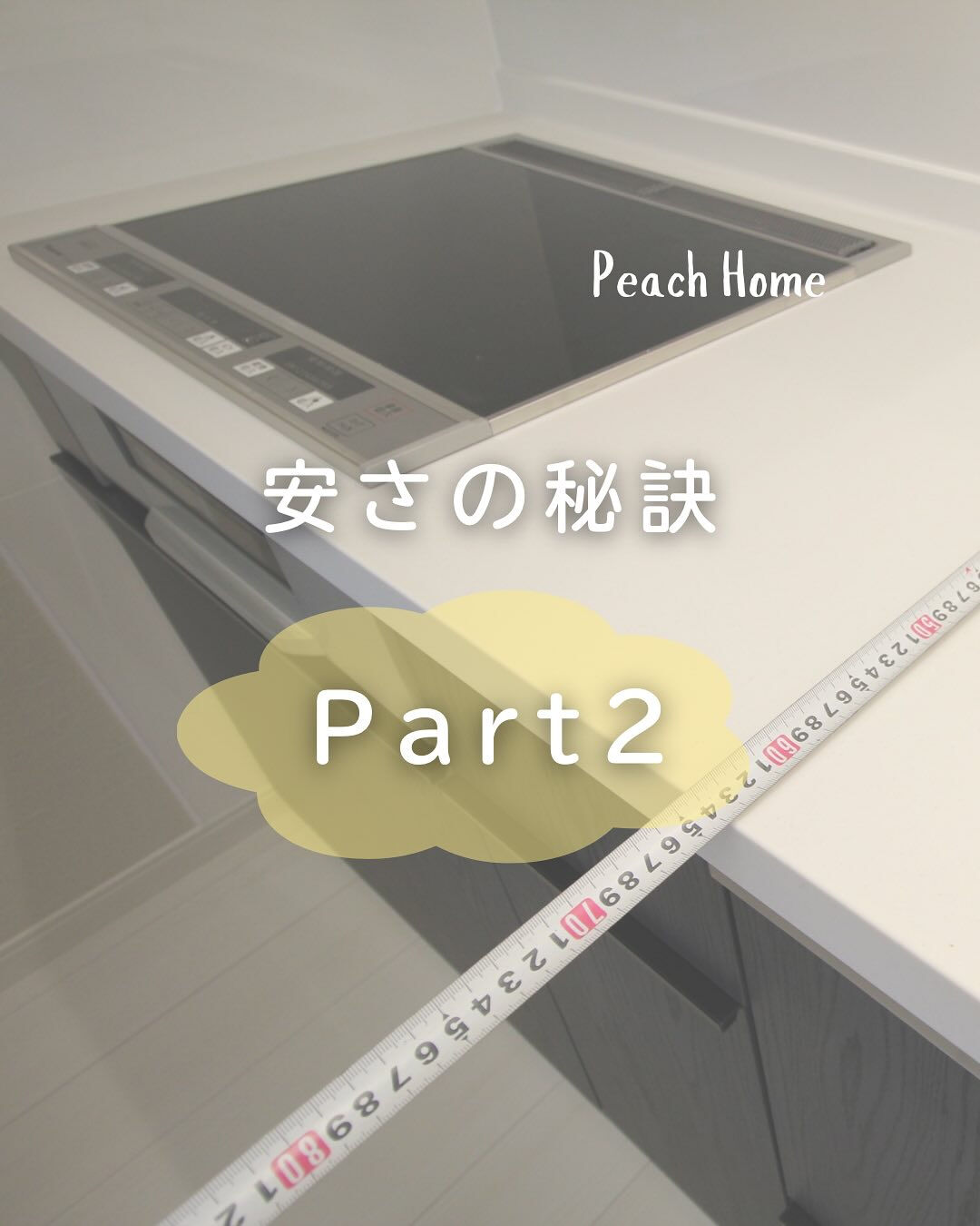 【会社紹介】