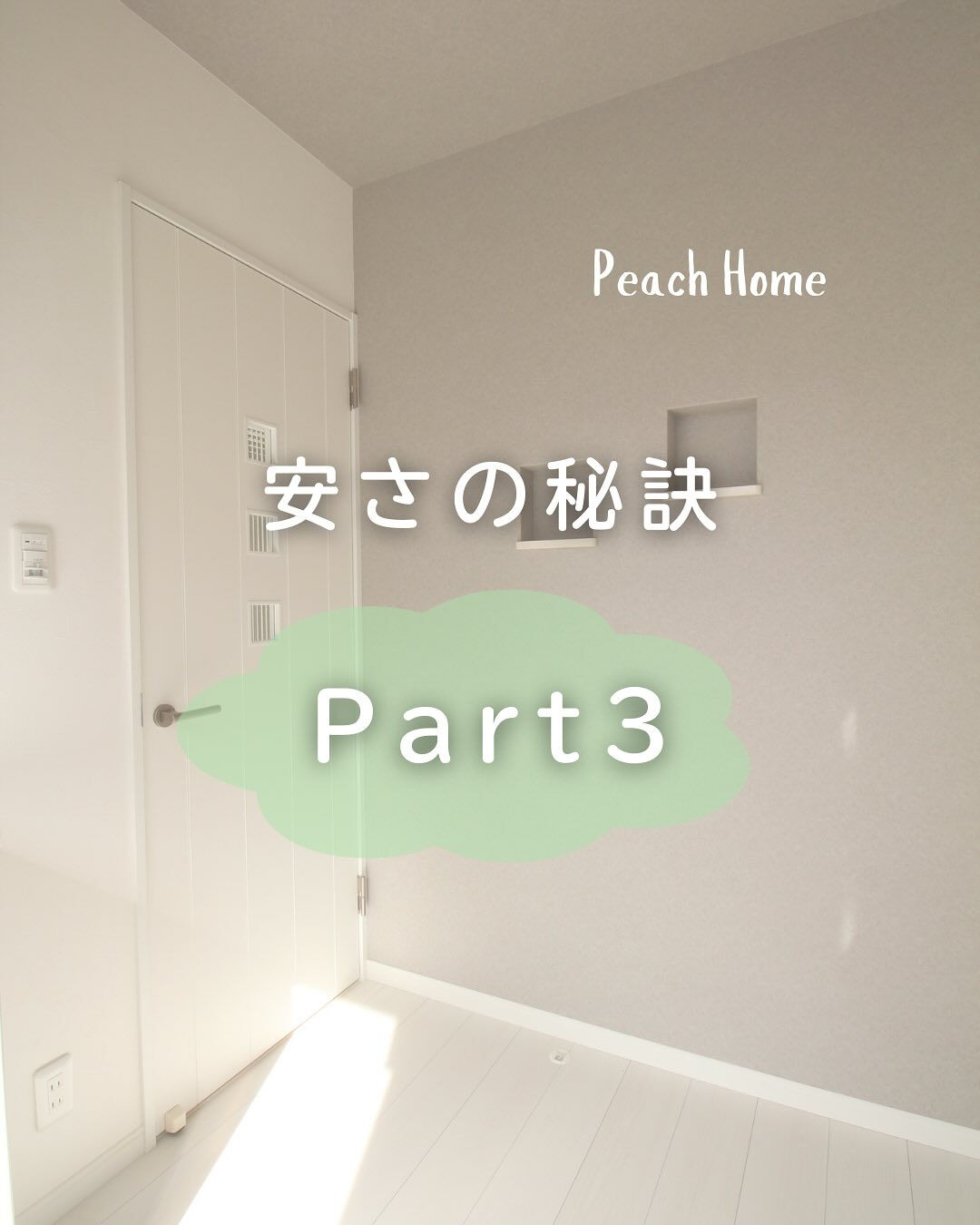 【会社紹介】