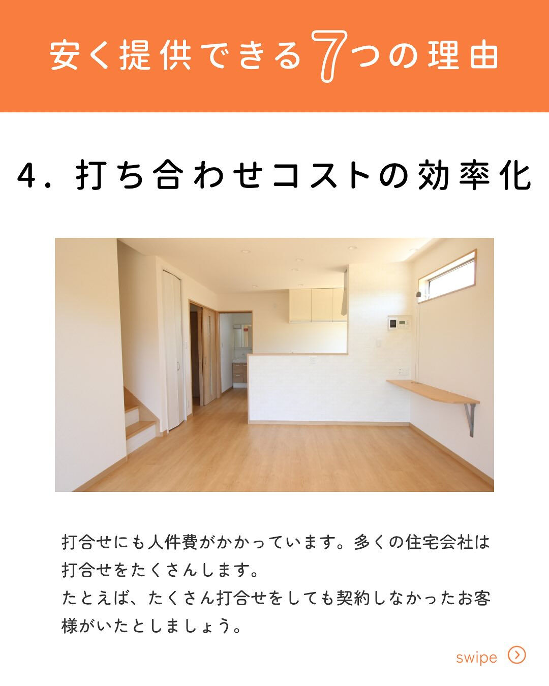 【会社紹介】