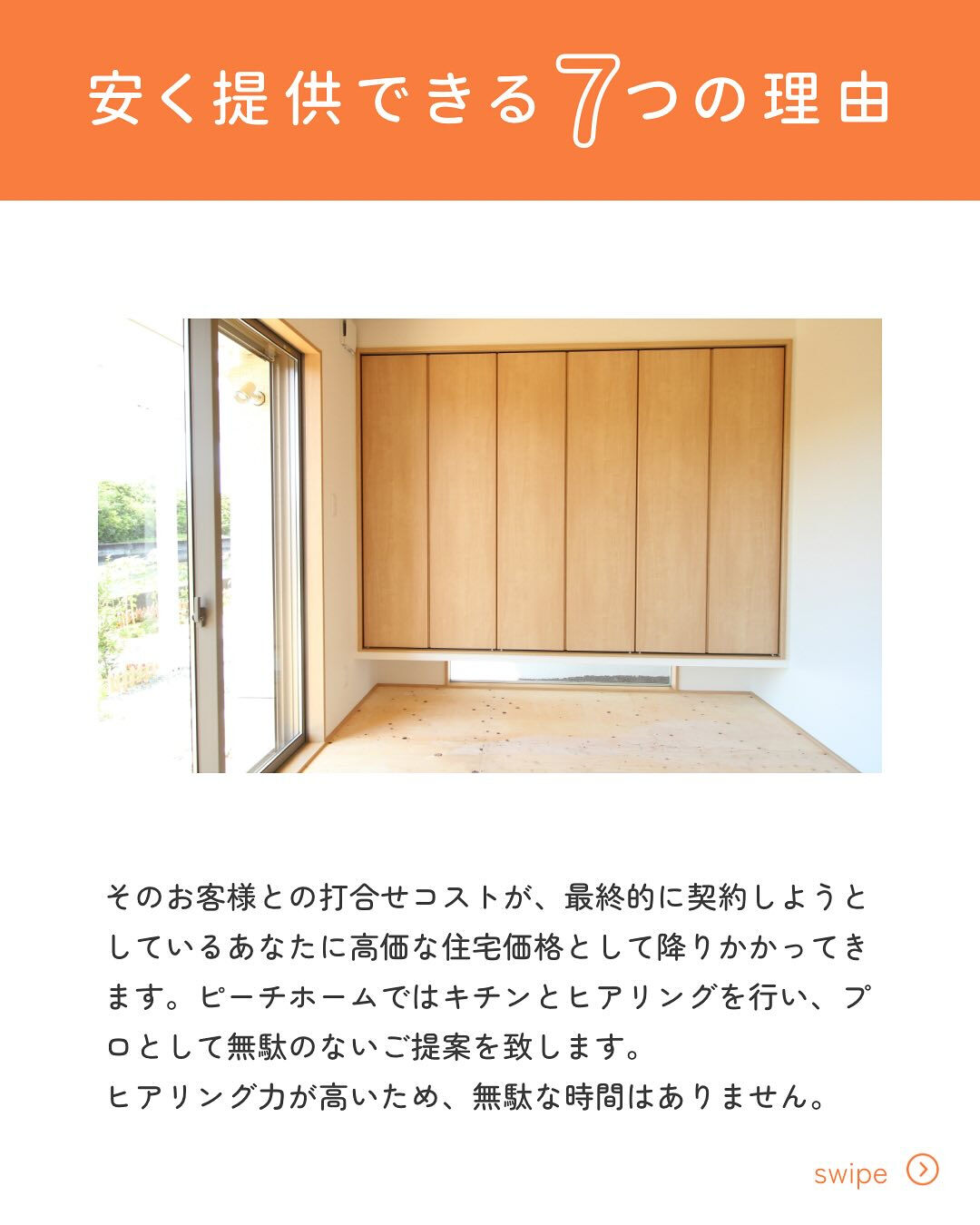 【会社紹介】