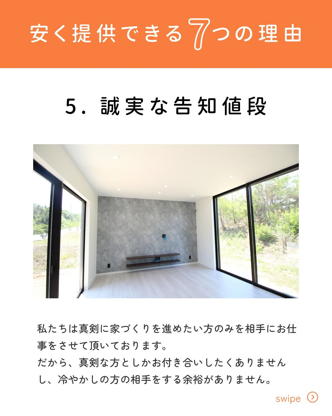 【会社紹介】
