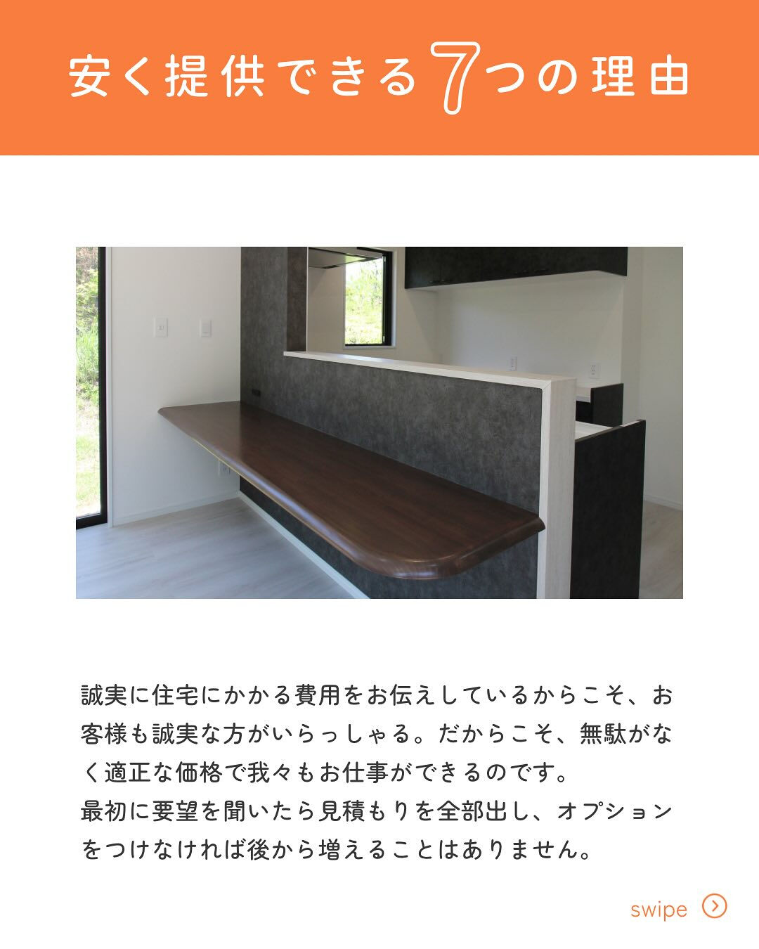 【会社紹介】