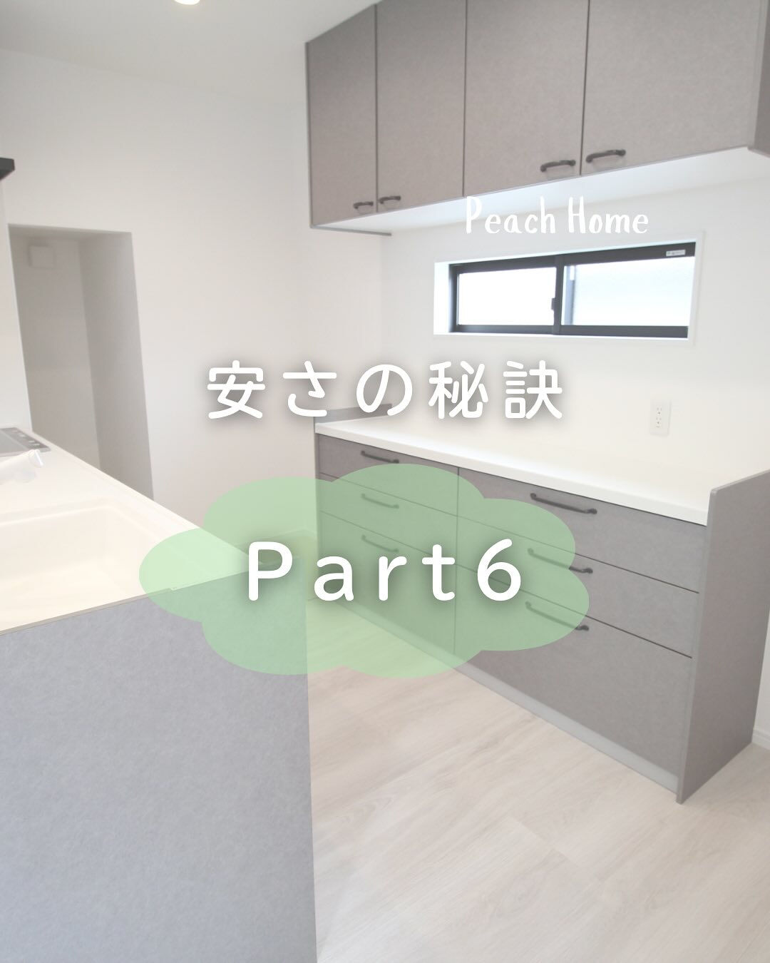 【会社紹介】