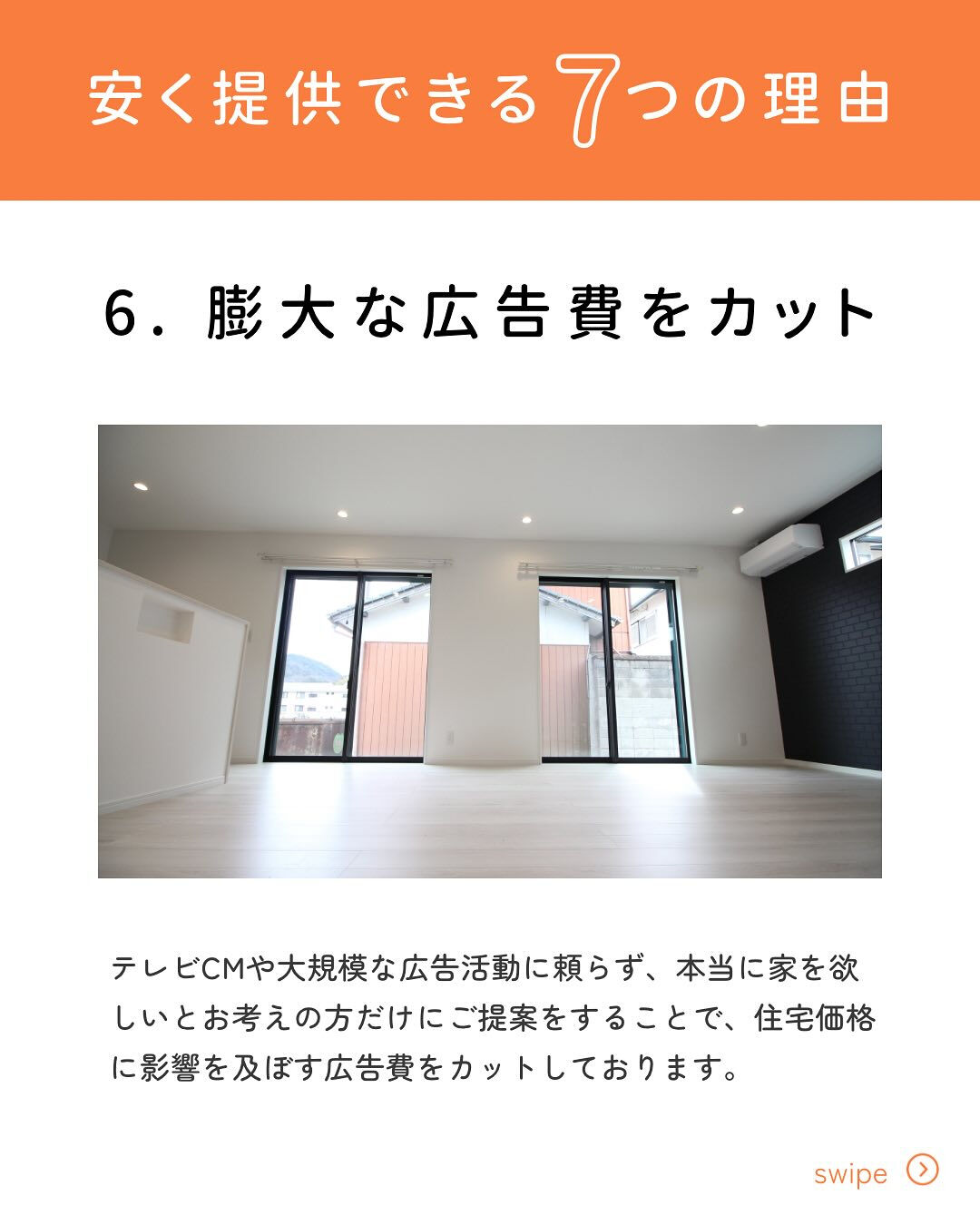 【会社紹介】