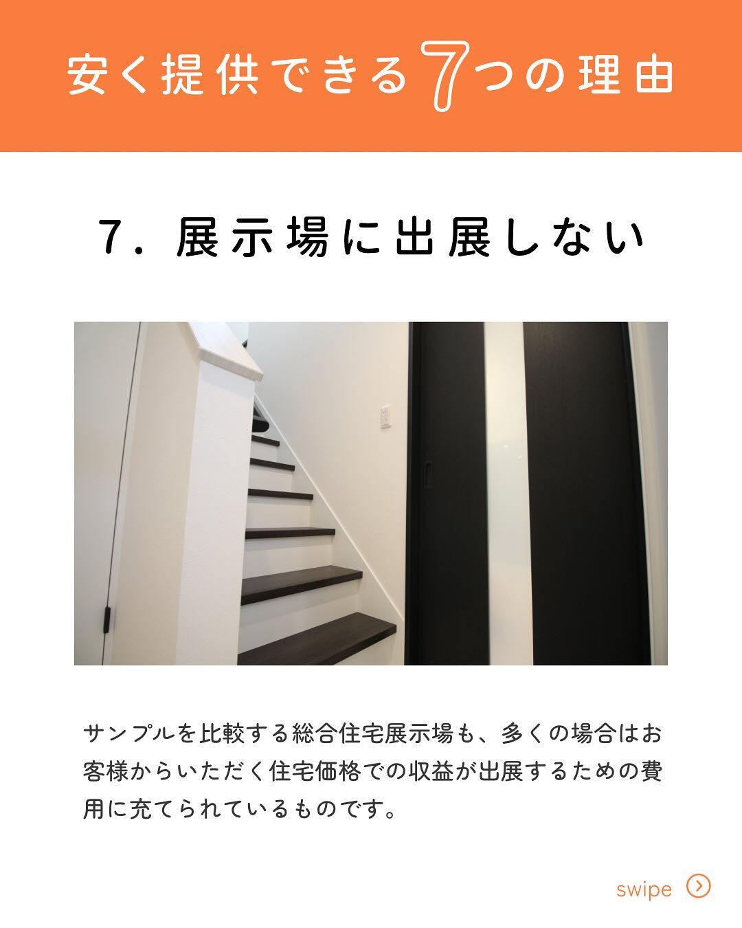 【会社紹介】