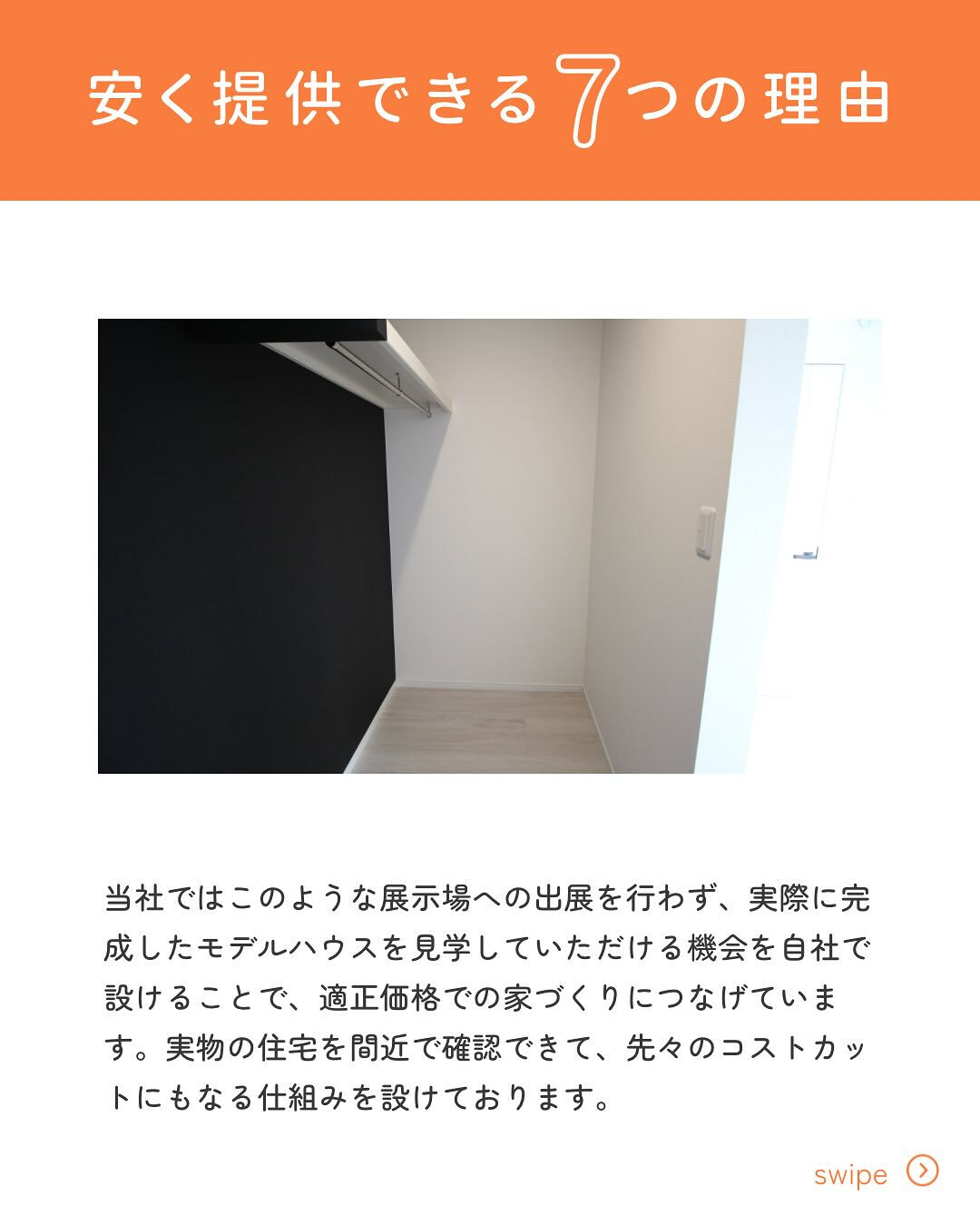 【会社紹介】