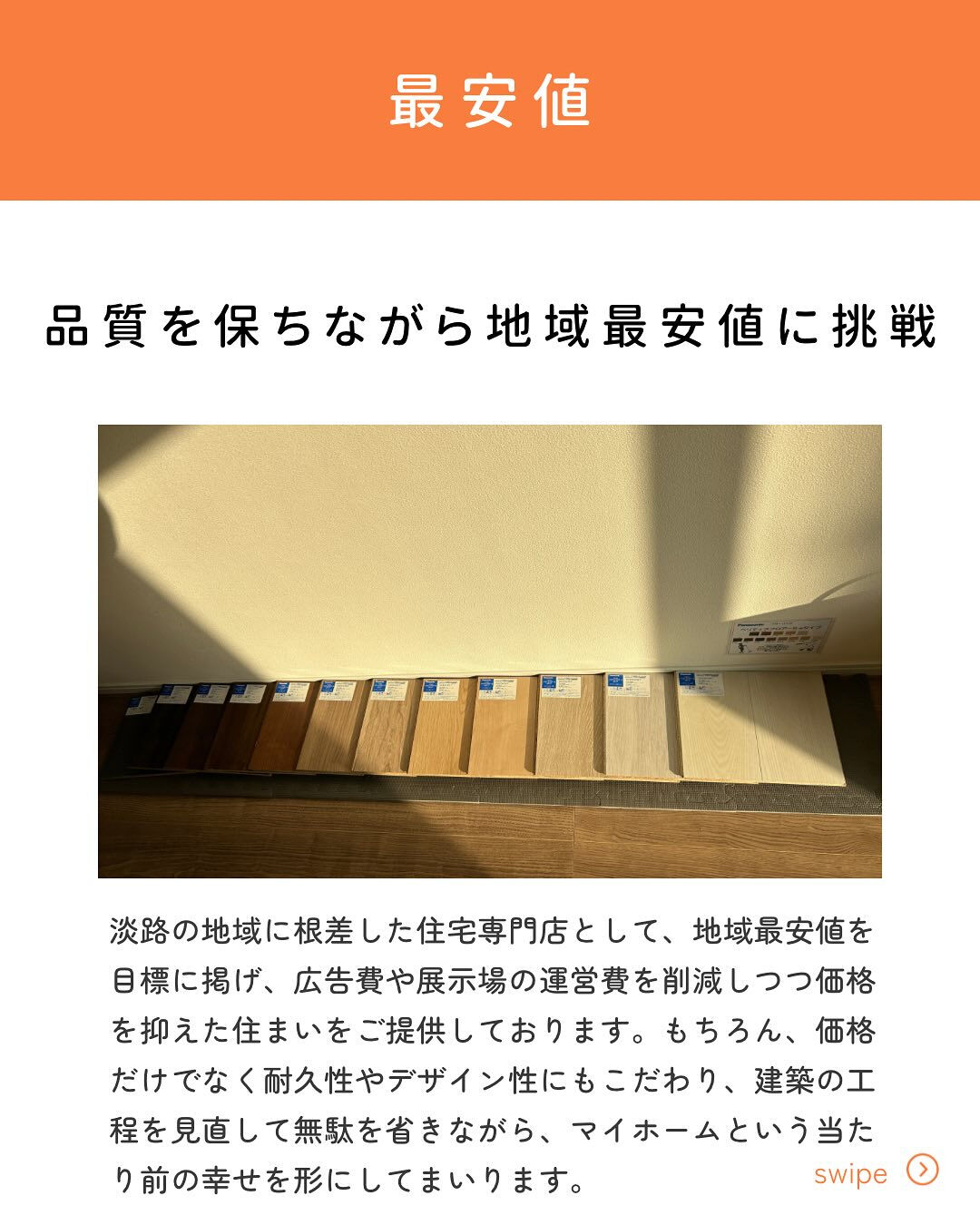 【最安値】