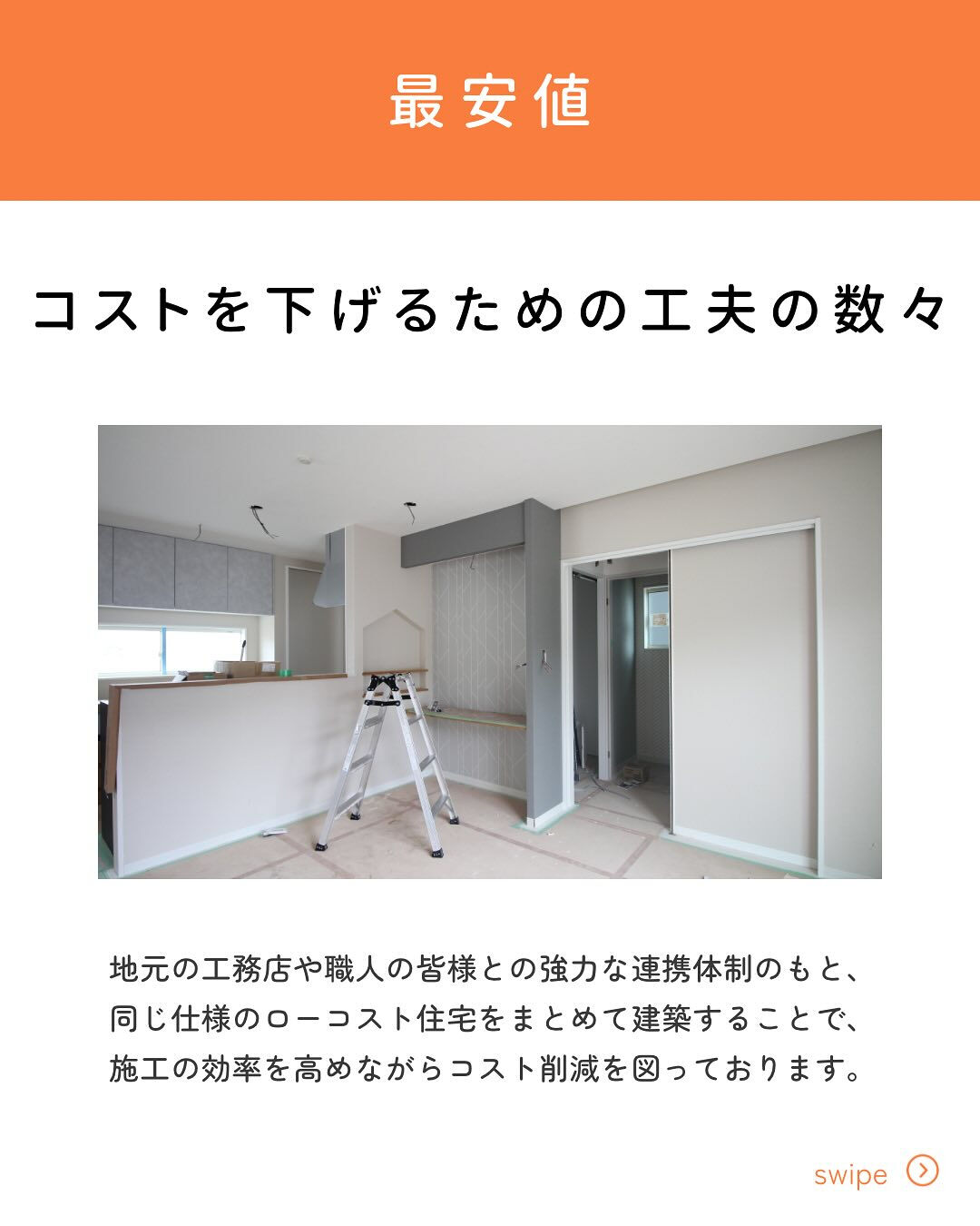 【最安値】