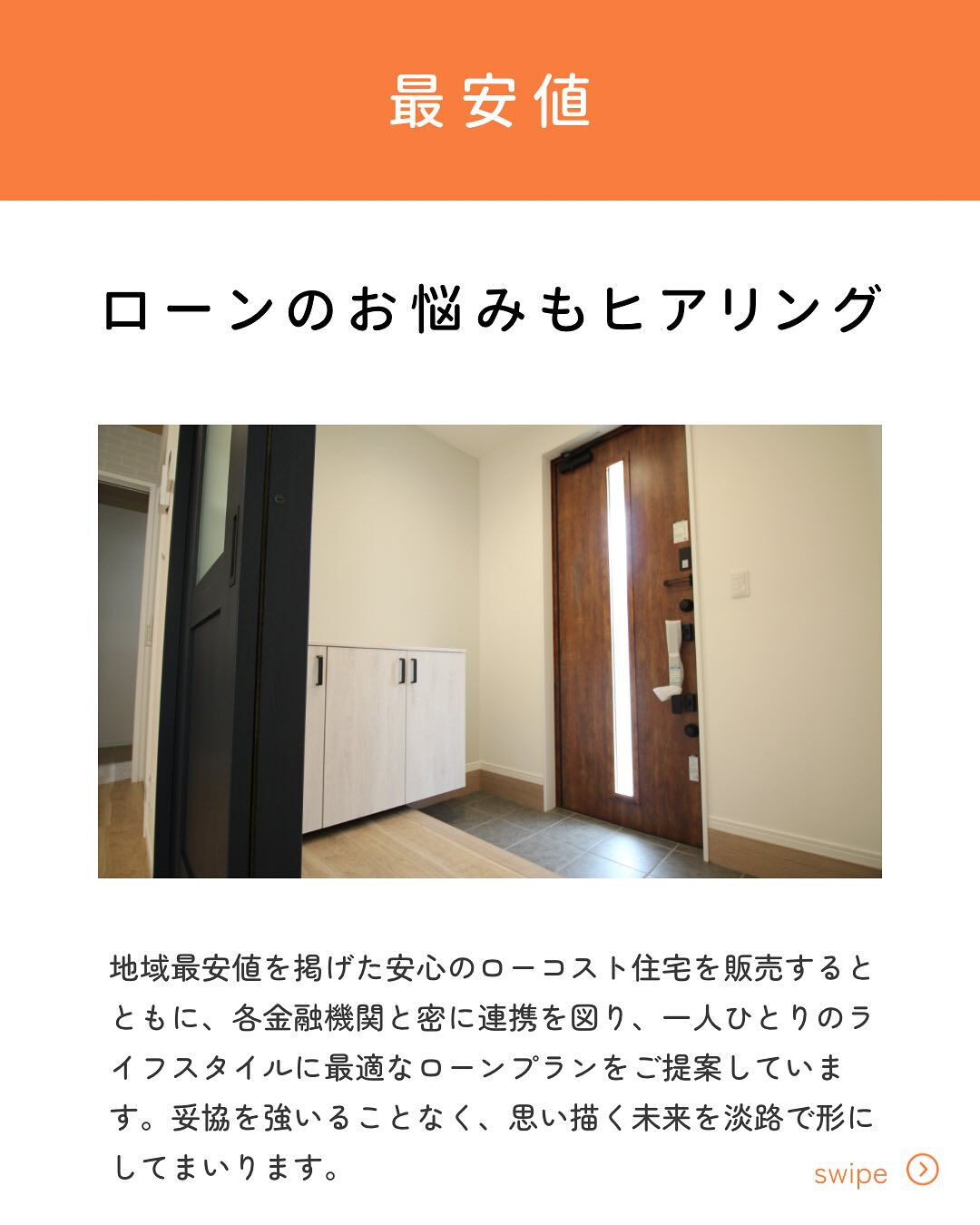【最安値】
