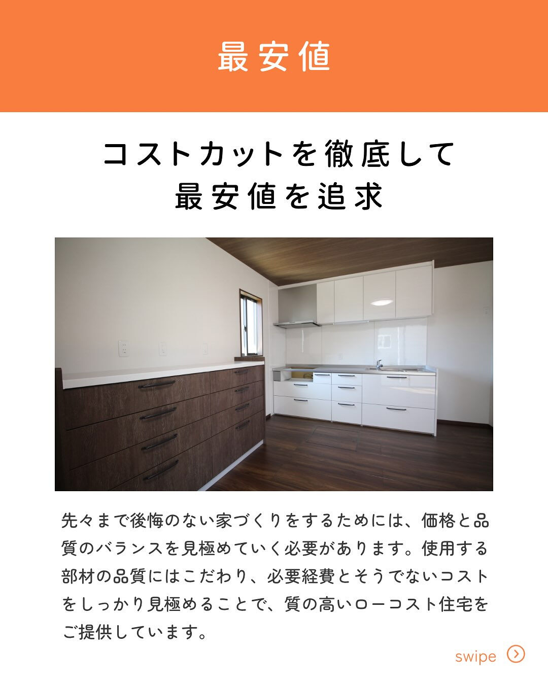 【最安値】
