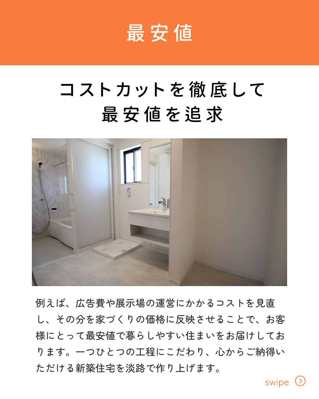 【最安値】