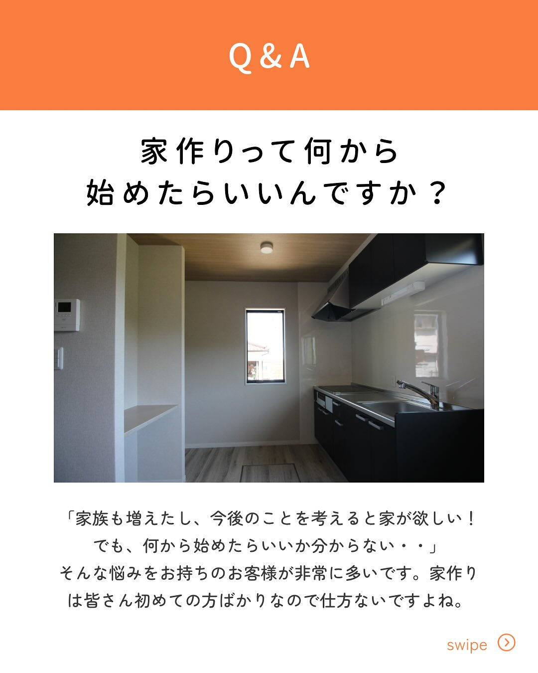 【よくある質問】