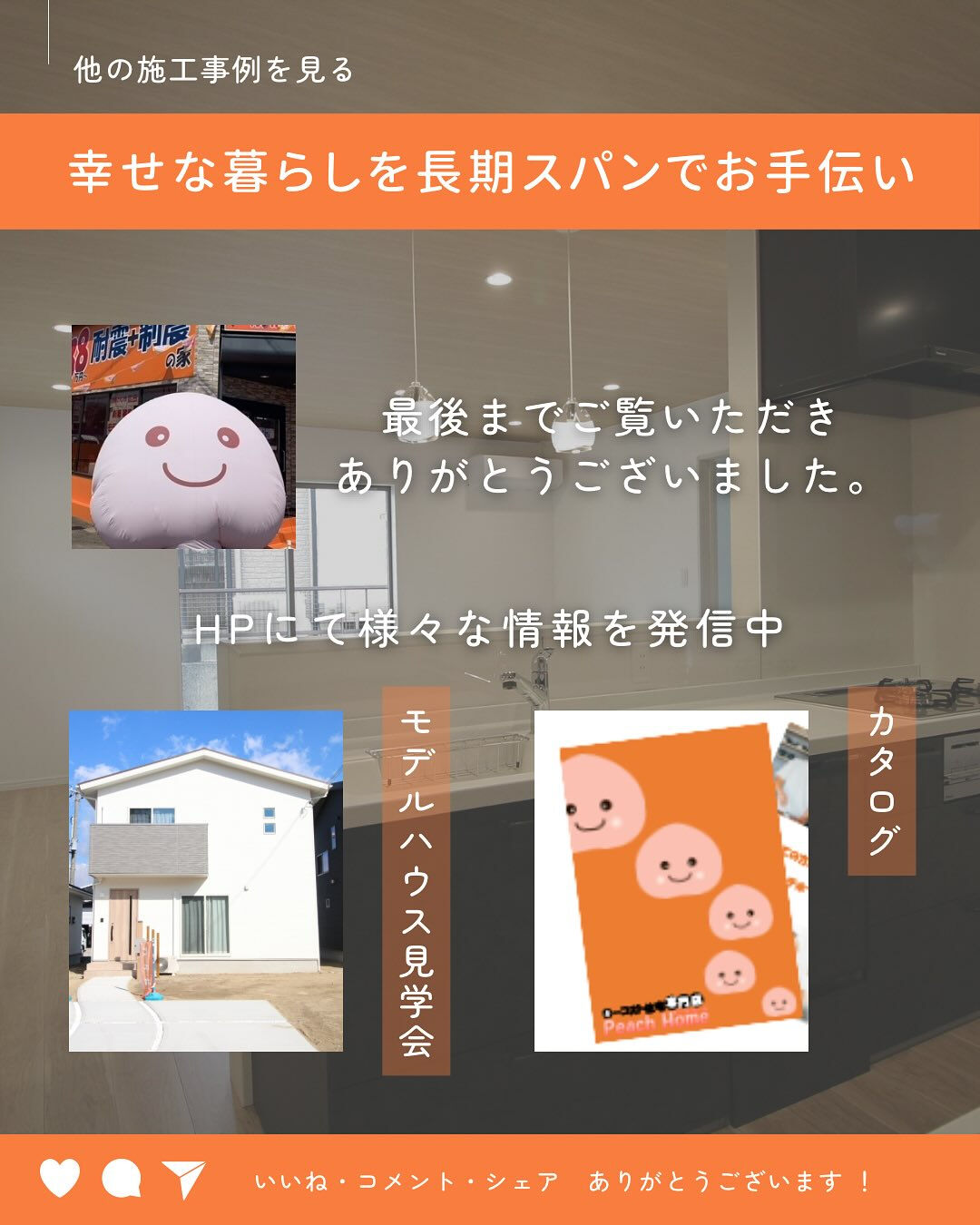【よくある質問】