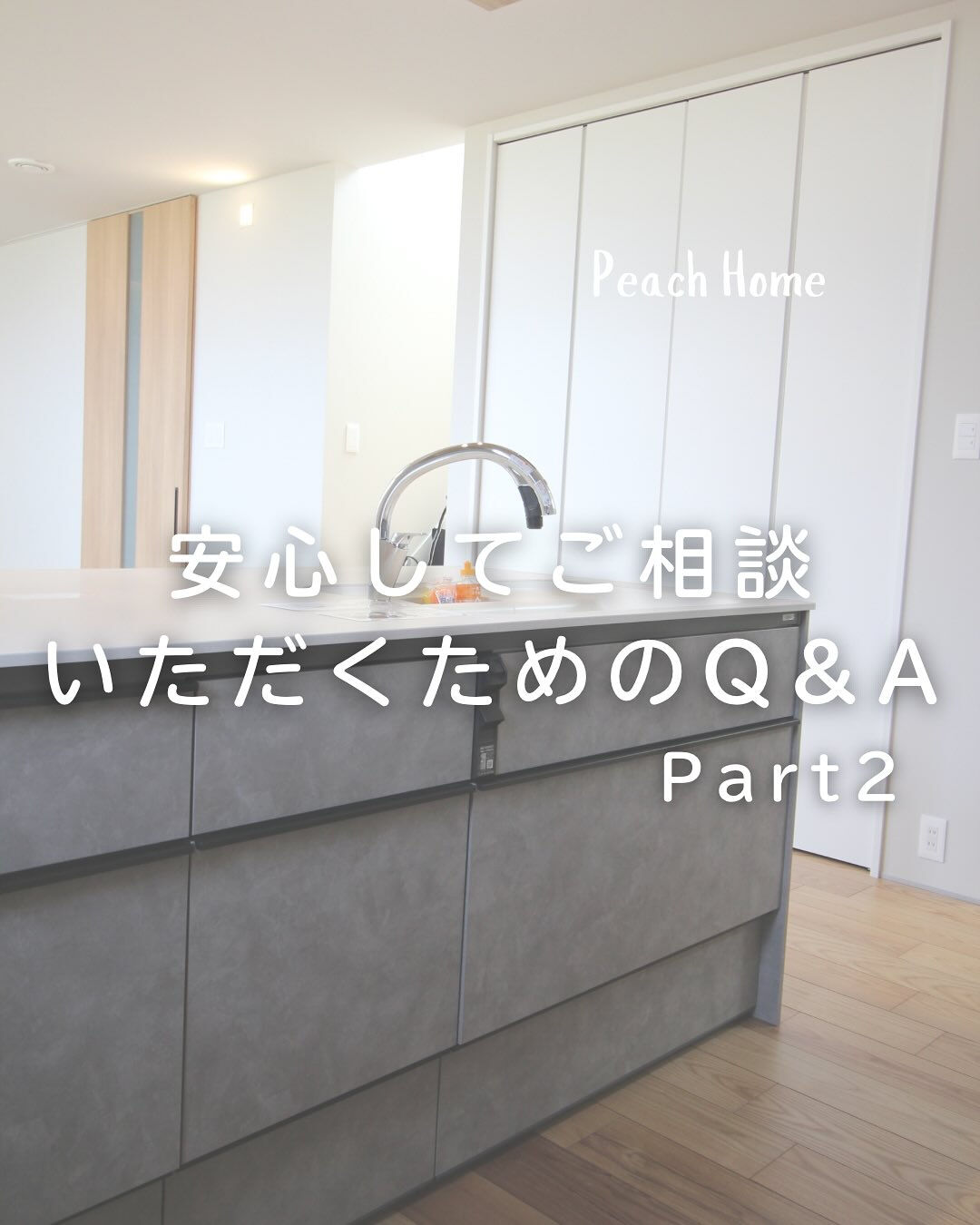 【よくある質問】