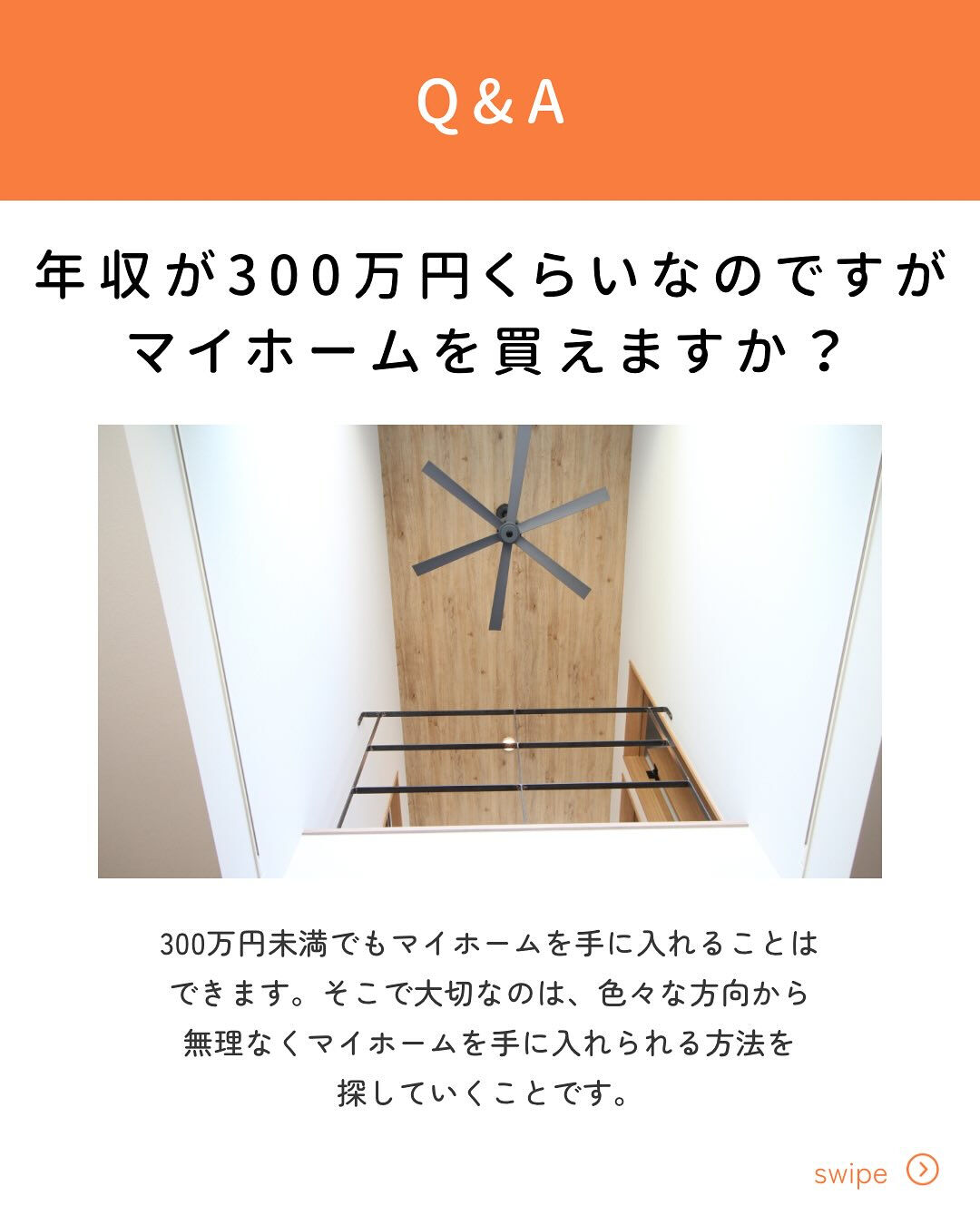 【よくある質問】