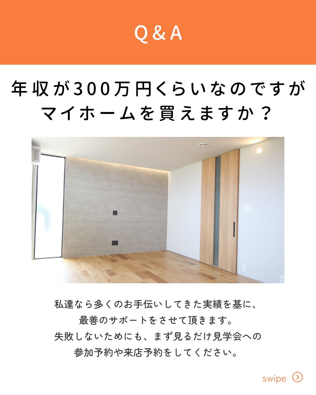【よくある質問】