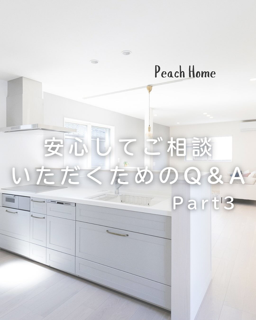 【よくある質問】