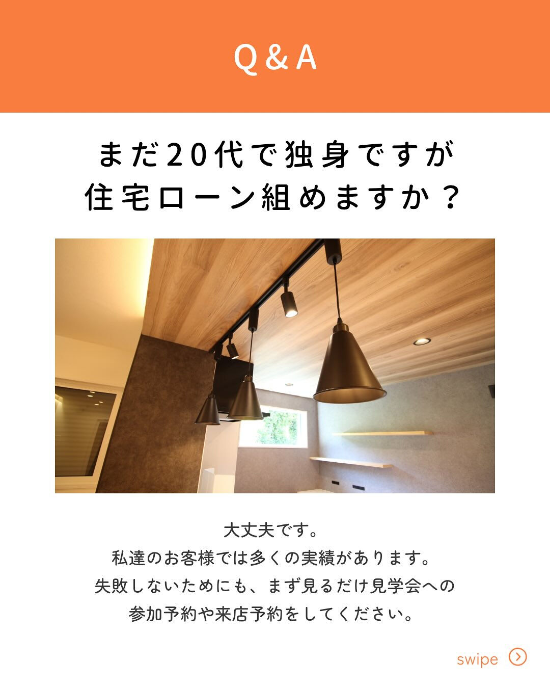 【よくある質問】
