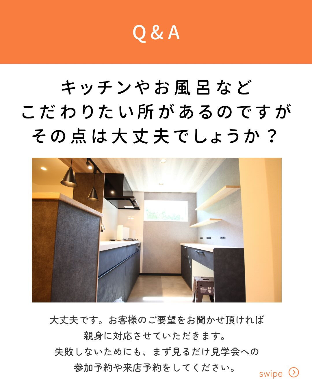 【よくある質問】