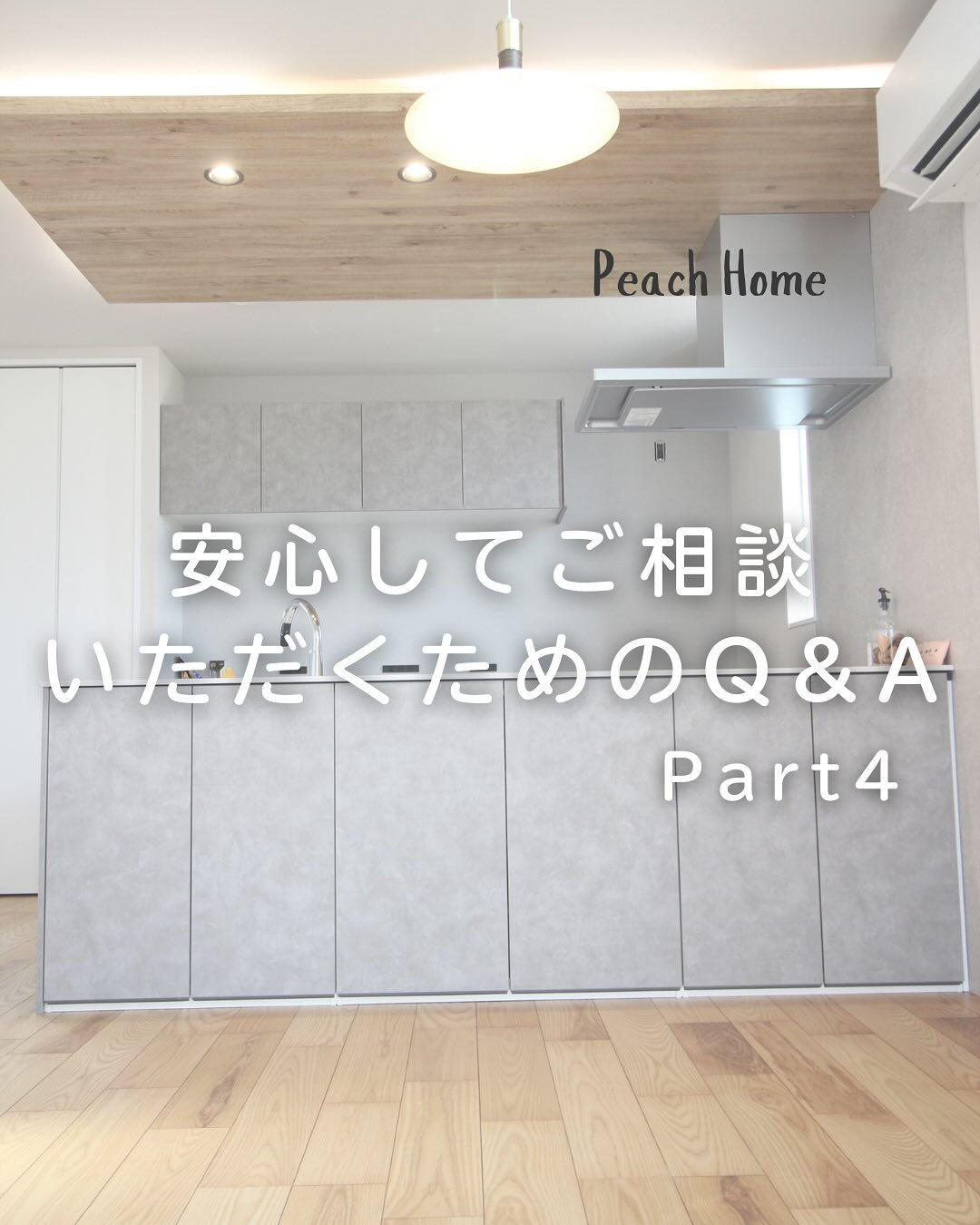 【よくある質問】