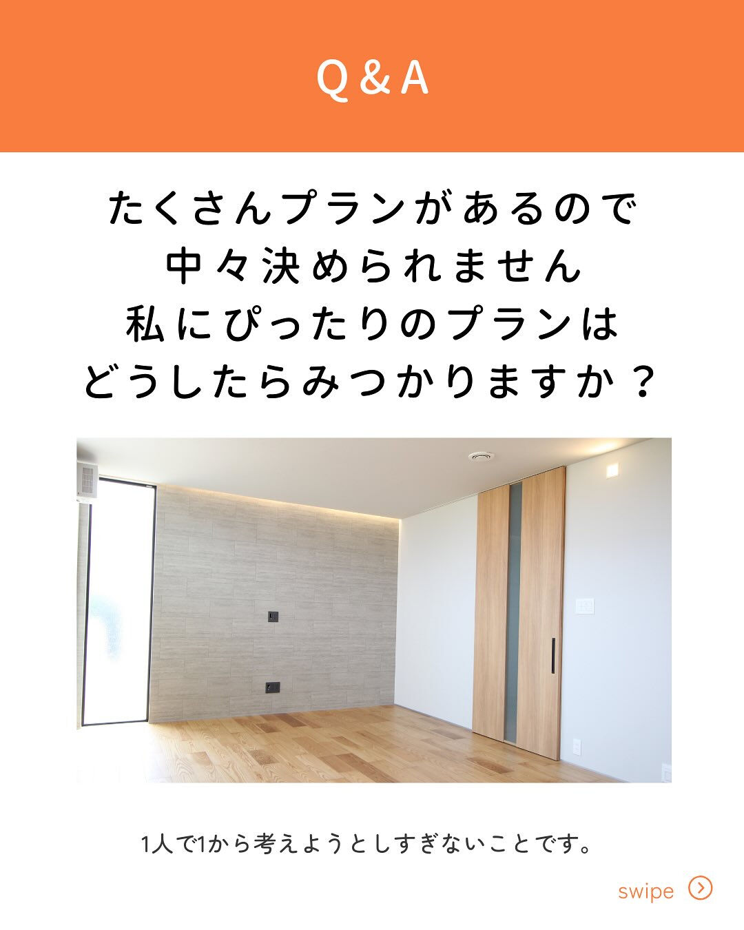 【よくある質問】