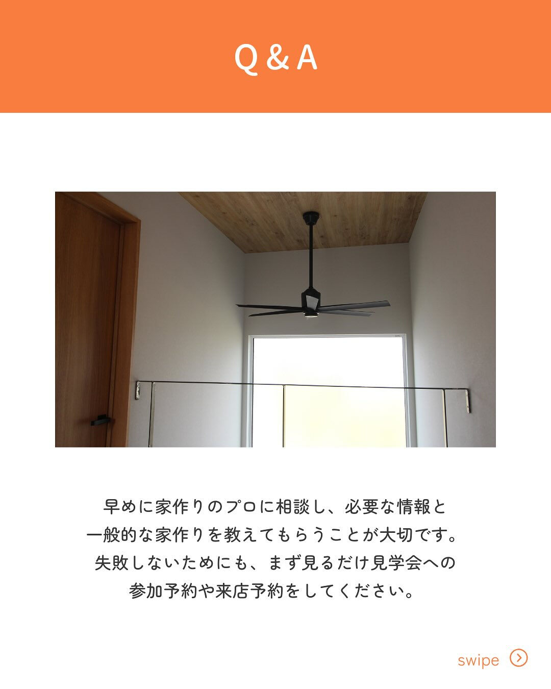 【よくある質問】