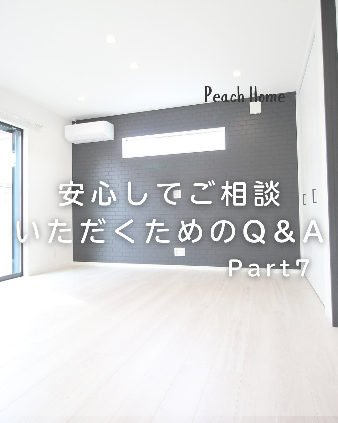【よくある質問】