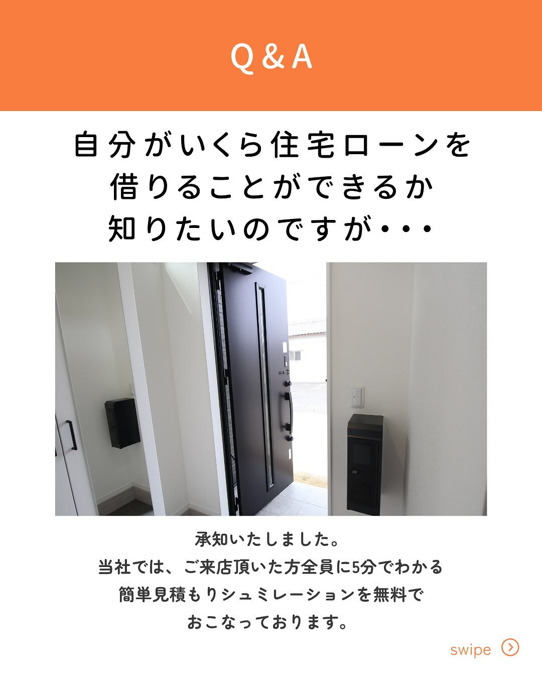【よくある質問】