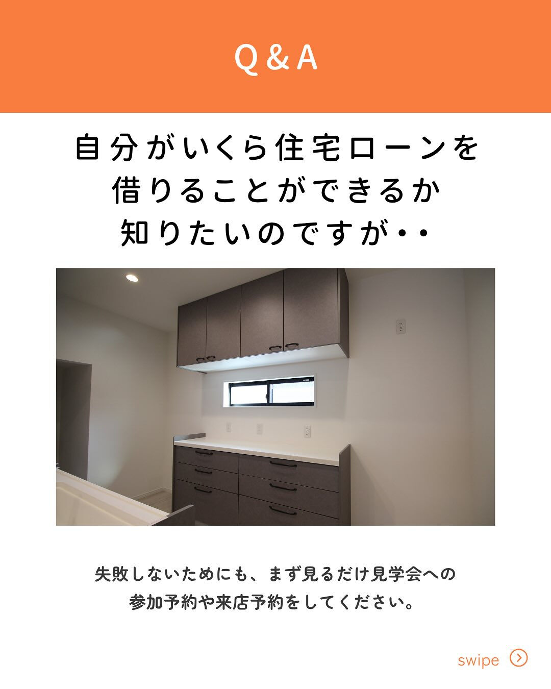 【よくある質問】