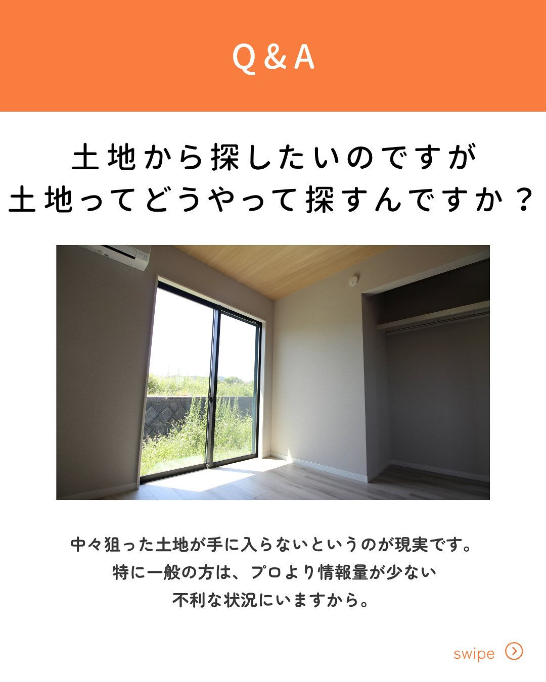 【よくある質問】