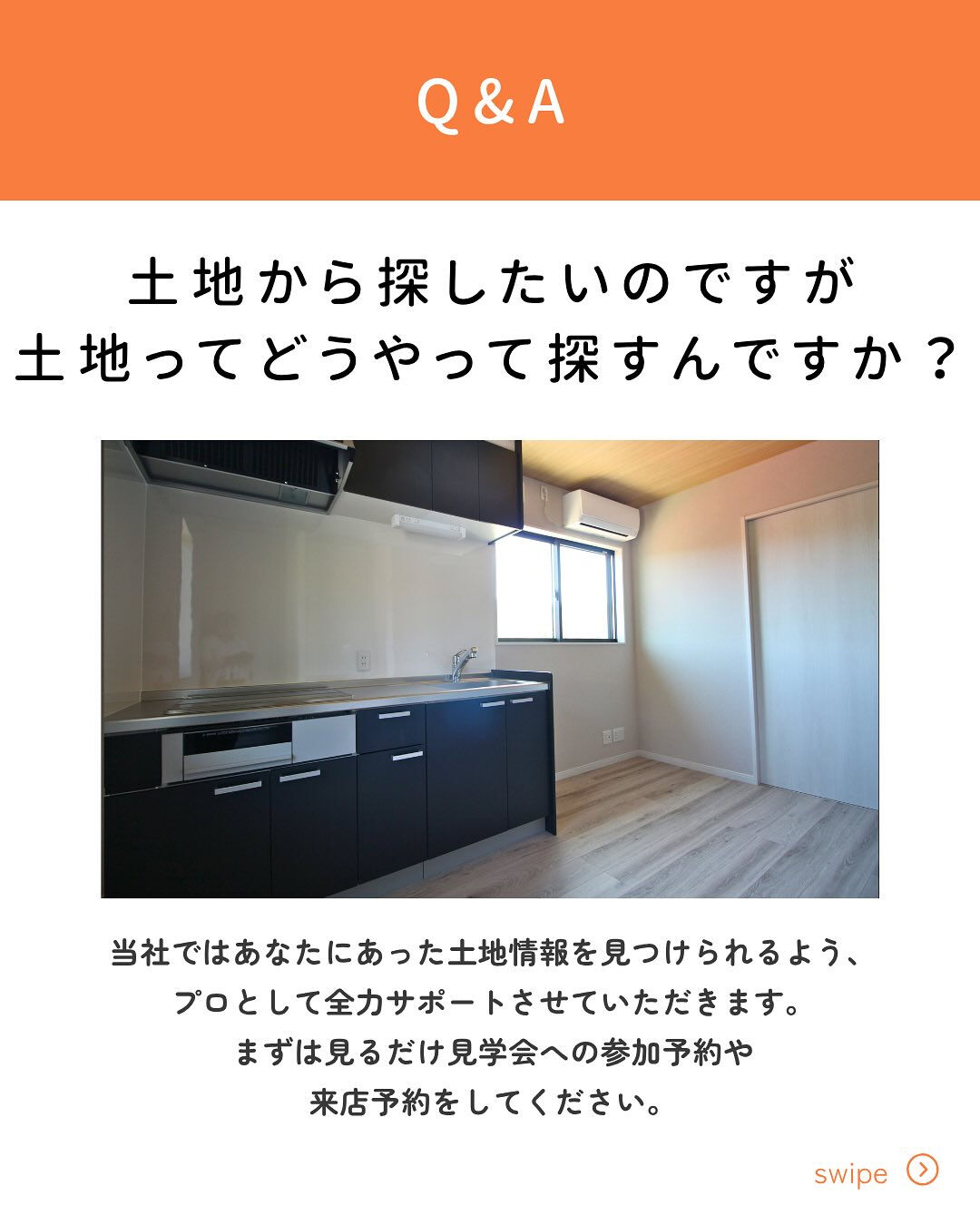 【よくある質問】