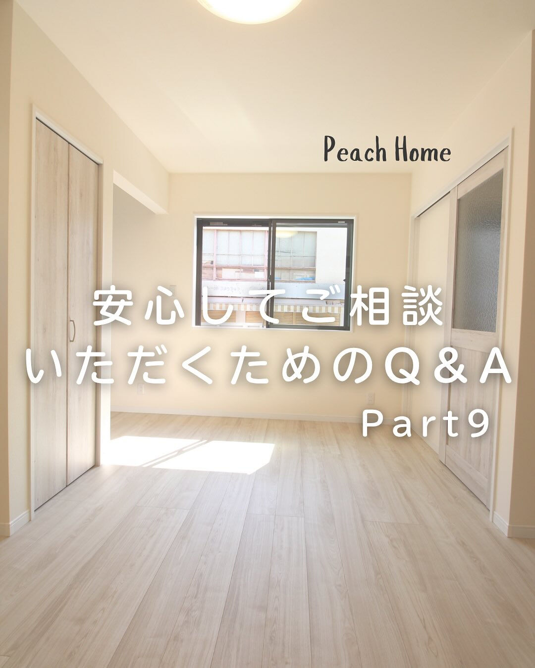 【よくある質問】