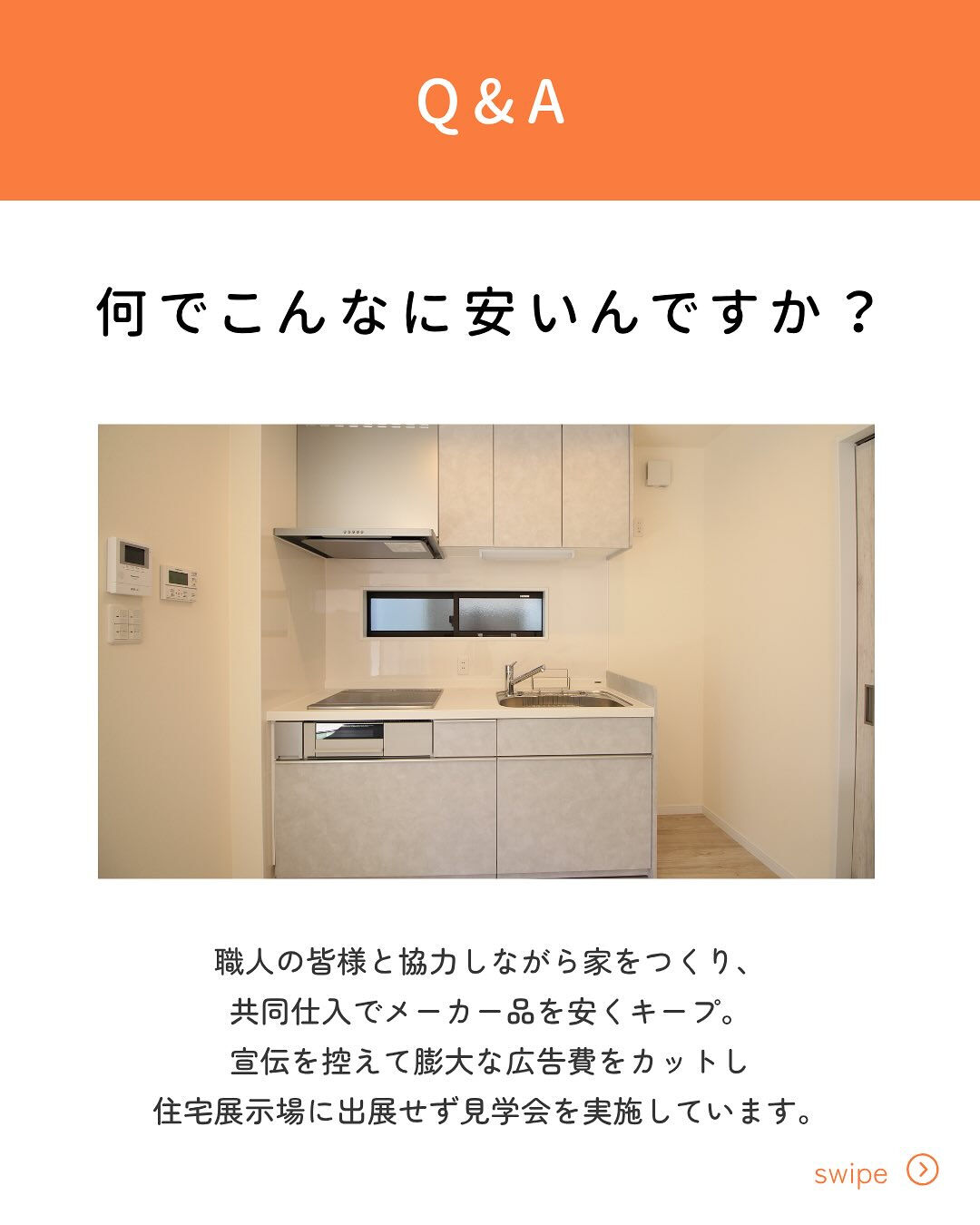【よくある質問】