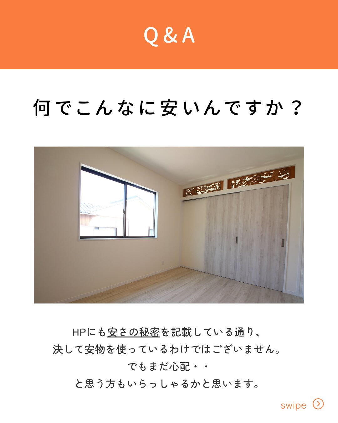 【よくある質問】