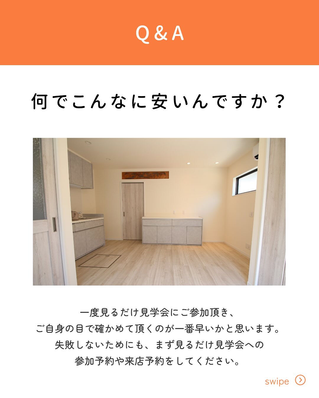 【よくある質問】