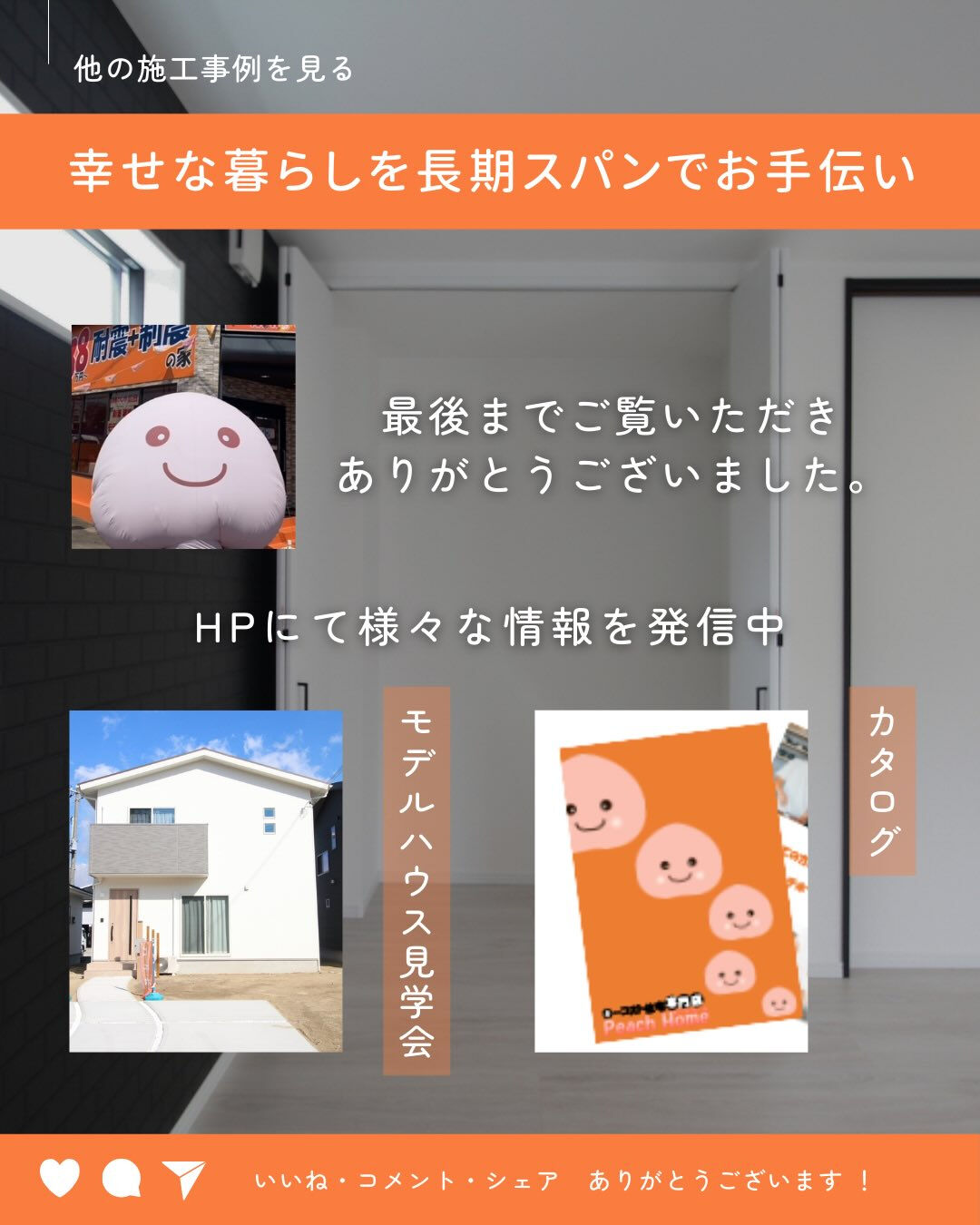 【コンセプト】