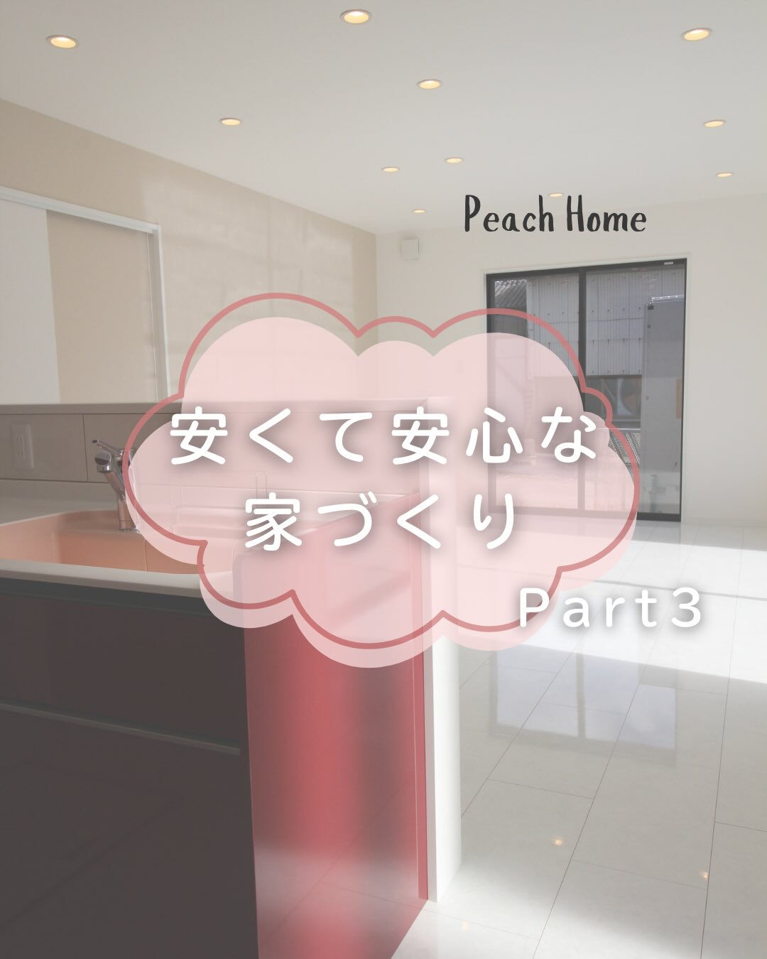 【コンセプト】