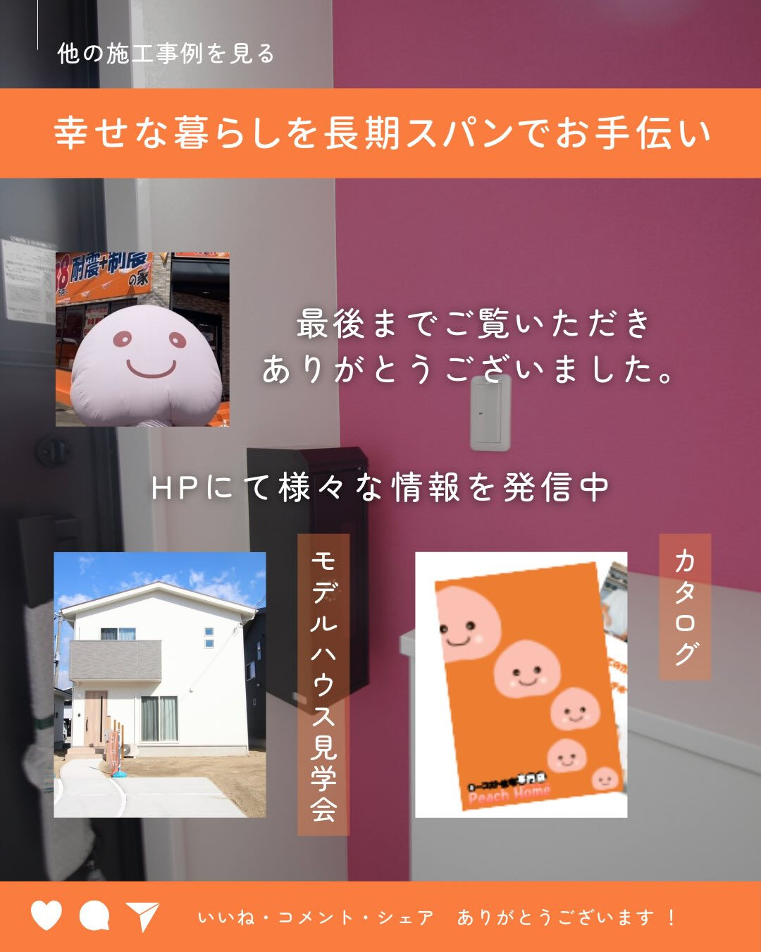 【コンセプト】