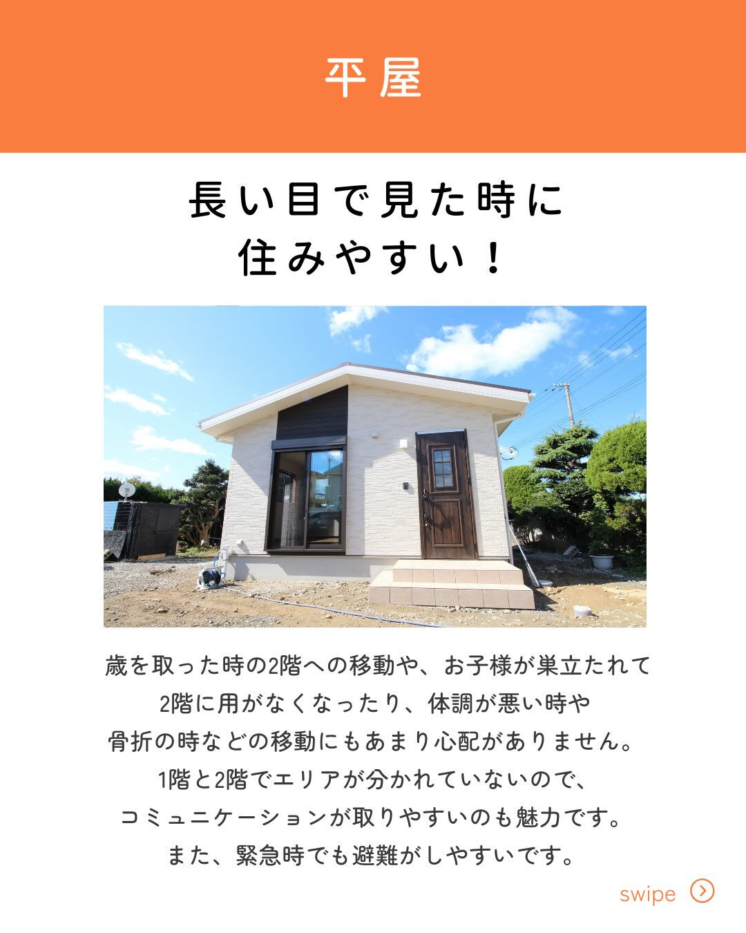 【おすすめ紹介】