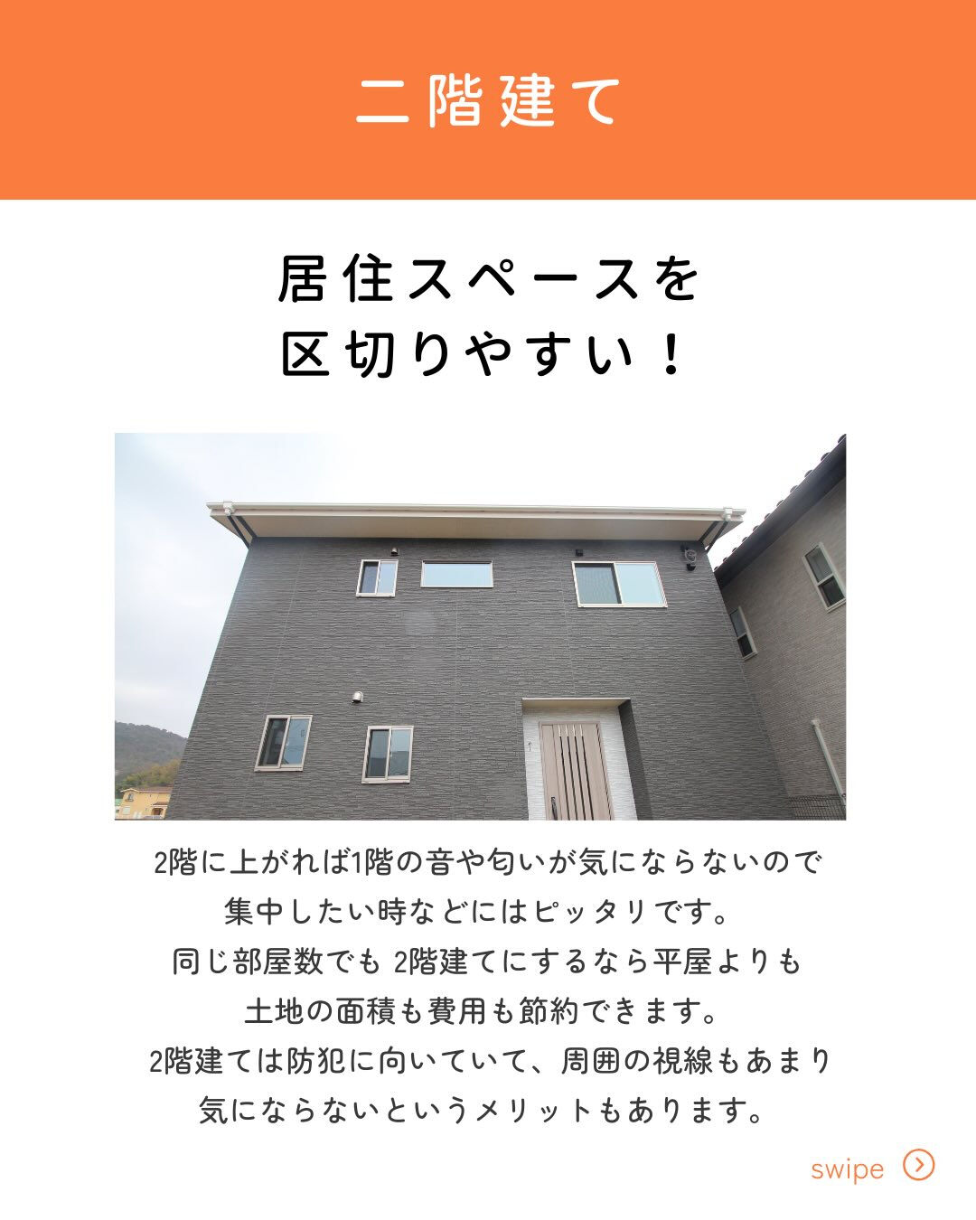 【おすすめ紹介】